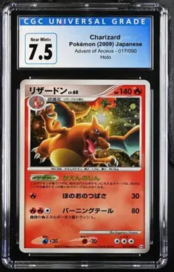 Pokemon Charizard 2009 JPN Advent of Arceus 017/090 Holo CGC 7.5 - Image 1
