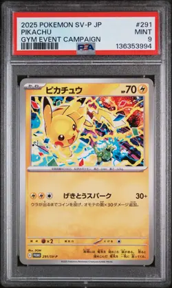2025 POKEMON JAPANESE SV-P PROMO GYM EVENT CAMPAIGN #291 PIKACHU PSA 9 - Image 1