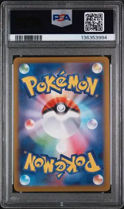 2025 POKEMON JAPANESE SV-P PROMO GYM EVENT CAMPAIGN #291 PIKACHU PSA 9 - Image 2