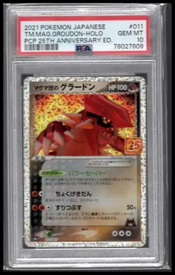 PSA 10 Team Magma's Groudon 011/025 s8a-P 25th Anniversary Pokemon Japanese 2021 - Image 1