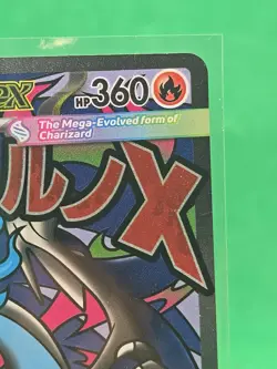 Mega Charizard X Ex 023 Me: Mega Evolution Promo Full Art Holo Pokemon TCG - Image 3