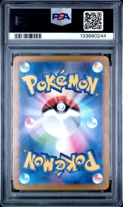2023 POKEMON JPN SV1A-TRIPLET BEAT ART RARE #080 MAGIKARP PSA 10 - Image 2