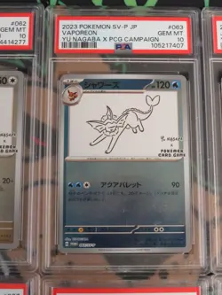 2021 2023 POKEMON JAPANESE YU NAGABA X PCG CHAMPION PSA 10 SET W/ PIKACHU AL2 - Image 4