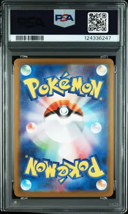 2025 POKEMON JAPANESE GLORY OF TEAM ROCKET #114 TEAM ROCKET'S MEWTWO EX PSA 10 - Image 2