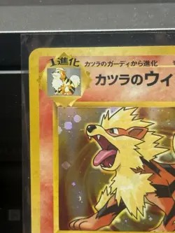 1999 Pokemon Japanese Gym Blaine's Arcanine #59 Holo NM/MINT - Image 3