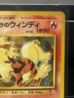 1999 Pokemon Japanese Gym Blaine's Arcanine #59 Holo NM/MINT - Image 4