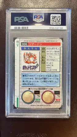 Charizard 006 1996 Pokemon Japanese Bandai Carddass Vending Holo Prism PSA 6 - Image 2