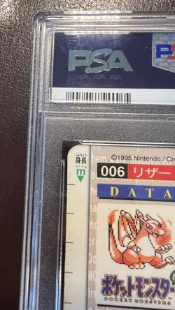 Charizard 006 1996 Pokemon Japanese Bandai Carddass Vending Holo Prism PSA 6 - Image 3