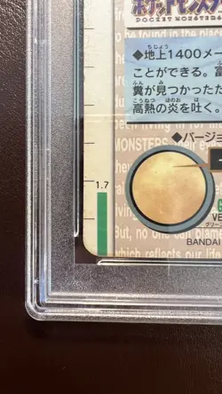 Charizard 006 1996 Pokemon Japanese Bandai Carddass Vending Holo Prism PSA 6 - Image 4
