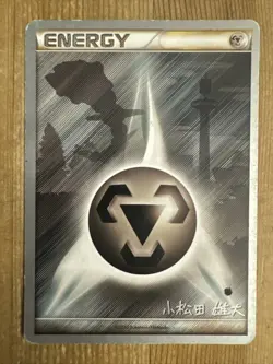 Pokemon Metal Energy Steelix World Championships 2010 DAMAGED - Image 1