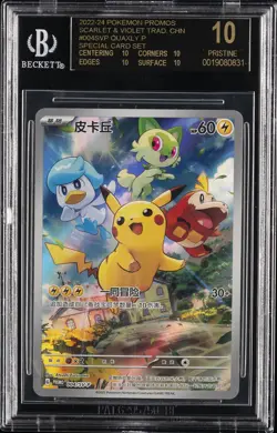2022-24 POKEMON SCARLET & VIOLET T. CHINESE QUAXLY P BGS 10 BLACK LABEL - Image 1