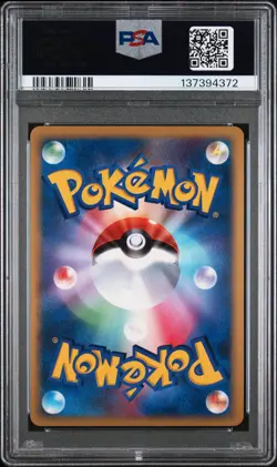 2008 POKEMON JAPANESE GALACTIC'S CONQUEST 1ST ED #052 GIRATINA LV.X-HOLO PSA 8 - Image 2