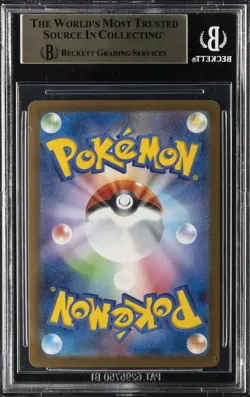 2025 POKEMON MEGA PROMOS MCDONALD'S JPN, PURCHASE INCENTIVE PIKACHU P BGS 9.5 - Image 2
