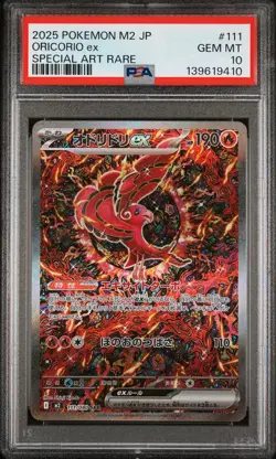 2025 POKEMON JAPANESE M2-INFERNO X SPECIAL ART RARE #111 ORICORIO EX PSA 10 - Image 1