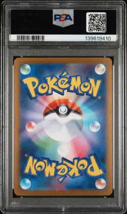 2025 POKEMON JAPANESE M2-INFERNO X SPECIAL ART RARE #111 ORICORIO EX PSA 10 - Image 2