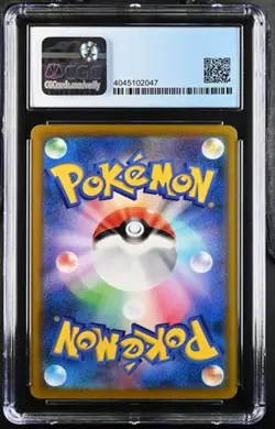Pokemon Kingdra 2021 JPN VMAX Climax 190/184 Character Rare Holo CGC PRISTINE 10 - Image 2