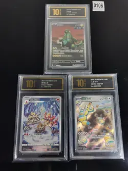 Pokemon S-Chinese AR 132/131-138/130-206/204 3PCS -Pyxis gold 10 - Image 1