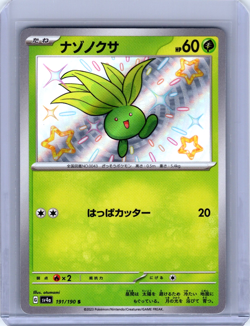 Oddish Shiny Rare Holo 191/190 Pokemon Shiny Treasures Japanese sv4a - Image 1