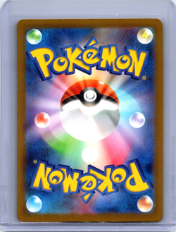 Oddish Shiny Rare Holo 191/190 Pokemon Shiny Treasures Japanese sv4a - Image 2
