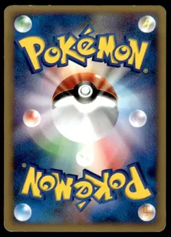 Lance's Technical Machine 01 128/141 1st Edition VS Series Pokemon Japanese ~ HP - Image 2