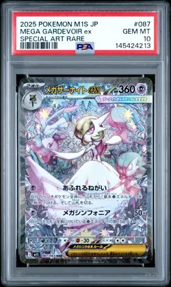 2025 POKEMON JPN M1S-MEGA SYMPHONIA SPECIAL ART RARE MEGA GARDEVOIR EX PSA 10 - Image 1