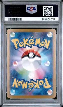 2025 POKEMON JPN M1S-MEGA SYMPHONIA SPECIAL ART RARE MEGA GARDEVOIR EX PSA 10 - Image 2