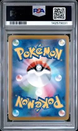 2023 POKEMON JAPANESE SV2A-POKEMON 151 #052 MEOWTH PSA 9 - Image 2