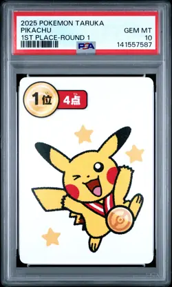 2025 POKEMON TARUKA 1ST PLACE-ROUND 1 PIKACHU PSA 10 - Image 1