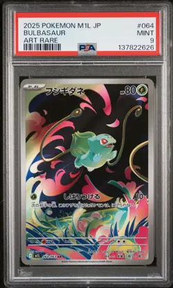 2025 POKEMON JAPANESE M1L-MEGA BRAVE ART RARE #064 BULBASAUR PSA 9 - Image 1