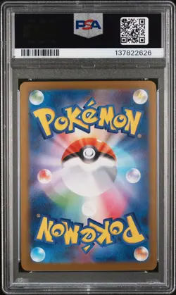 2025 POKEMON JAPANESE M1L-MEGA BRAVE ART RARE #064 BULBASAUR PSA 9 - Image 2