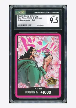One Piece CGC 9.5 Don!! 2025 3RD Anniversary Set Kuma & Bonney Chinese - Image 1