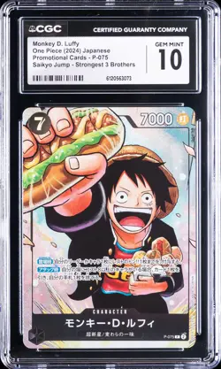 2024 ONE PIECE JAPANESE SAIKYO JUMP PROMO #P-075 MONKEY D. LUFFY CGC 10 - Image 1
