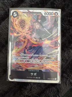 One Piece Card Game TCG Sabo OP04-083 SR PRB02 The Best Vol 2 Holo Japanese NM - Image 1
