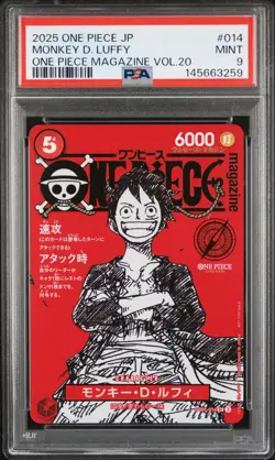 2025 ONE PIECE JAPANESE PROMOS MAGAZINE VOL.20 #014 MONKEY D. LUFFY PSA 9 - Image 1