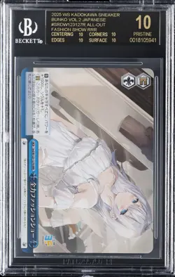 2025 WEISS SCHWARZ BUNKO VOL.2 JP ALL-OUT WS KADOKAWA SNEAKER BGS 10 BLACK LABEL - Image 1