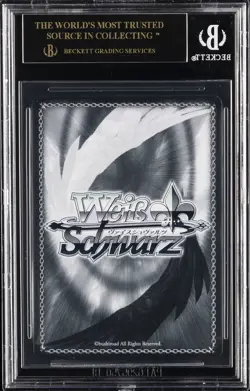2025 WEISS SCHWARZ BUNKO VOL.2 JP ALL-OUT WS KADOKAWA SNEAKER BGS 10 BLACK LABEL - Image 2