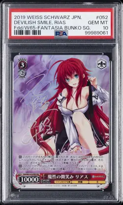 2019 WEISS SCHWARZ JPN FUJIMI FANTASIA BUNKO #052 DEVILISH SMILE, RIAS PSA 10 - Image 1