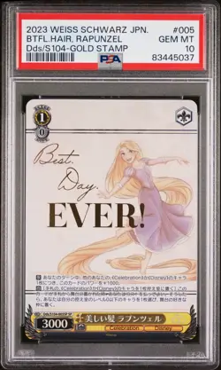 2023 WEISS SCHWARZ JPN DISNEY100 GOLD STAMP #005 BEAUTIFUL HAIR, RAPUNZEL PSA 10 - Image 1