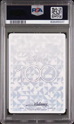 2023 WEISS SCHWARZ JPN DISNEY100 GOLD STAMP #005 BEAUTIFUL HAIR, RAPUNZEL PSA 10 - Image 2