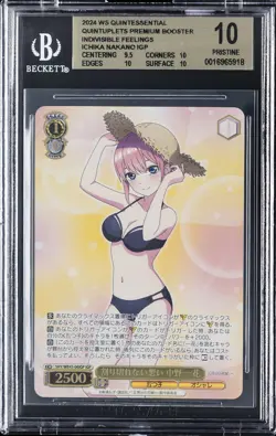 2024 WEISS SCHWARZ PREMIUM BOOSTER INDIVISIBLE FEELINGS ICHIKA NAKANO IGP BGS 10 - Image 1