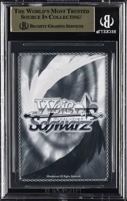 2024 WEISS SCHWARZ PREMIUM BOOSTER INDIVISIBLE FEELINGS ICHIKA NAKANO IGP BGS 10 - Image 2
