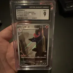 Pokemon Charmeleon Sv2a 151 169/165 Art Rare Holo 100 HP Japanese CGC 9 Card - Image 1