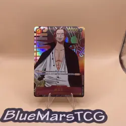 One Piece IN STOCK Chinese Game Romance Dawn Shanks OP01-120 Alt Art Card - Image 1