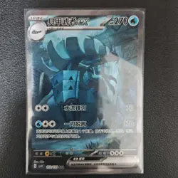 Pokemon TCG Card S-Chinese csv4C 153/129 SAR Golisopod ex KB72 - Image 1