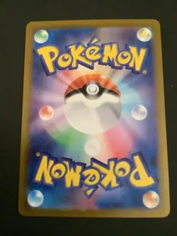 076-064-SV6A-B - Pokemon Card - Japanese - Bewear - AR - Image 2
