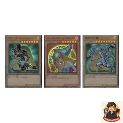3 card Dark Magician QCAC-JP018 019 021 Ultra Rare YuGiOh - Image 1