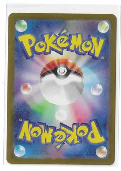 Teal Mask Ogerpon ex 114/101 Transformation Mask SR Pokemon TCG Card Japanese NM - Image 2