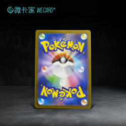 Pokemon Card Mega Charizard ex SAR 110/080 M2 Inferno X Japanese - Image 2