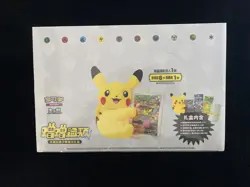 Pokemon TCG Chinese SC Nuzzle Cheeks Plush Toy Card Display Gift Box#2 LU57 - Image 1