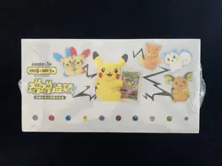 Pokemon TCG Chinese SC Nuzzle Cheeks Plush Toy Card Display Gift Box#2 LU57 - Image 2